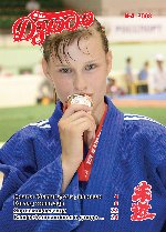 Филиппинские боевые искусства домой